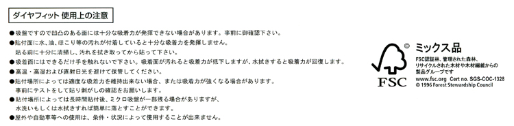 説明