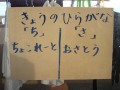 プロジェクターシート